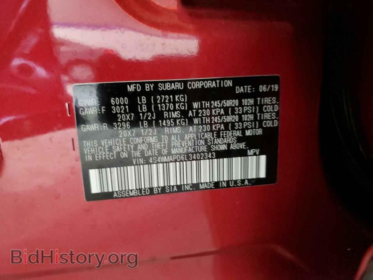 2020 SUBARU ASCENT - VIN: 4S4WMAPD6L3402343 - Фото 13