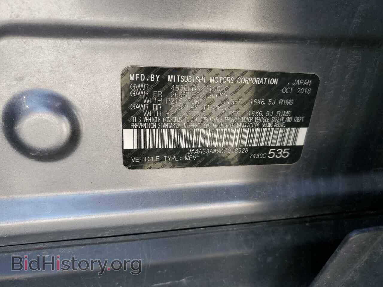2019 MITSUBISHI ECLIPSE - VIN: JA4AS3AA9KZ018528 - Photo 12