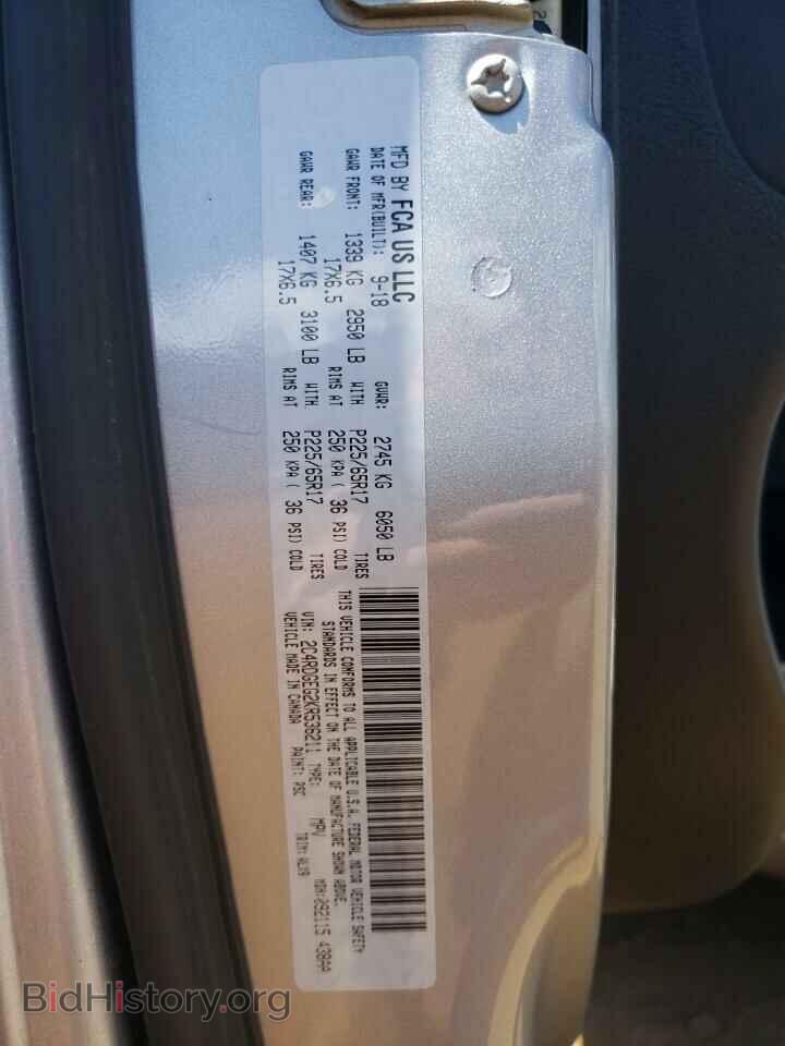 2019 DODGE CARAVAN - VIN: 2C4RDGEG2KR536211 - Фото 10
