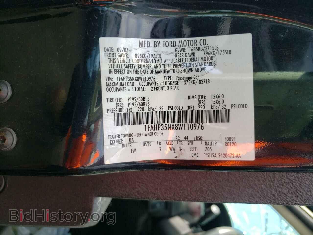 2008 FORD FOCUS - VIN: 1FAHP35NX8W110976 - Фото 10