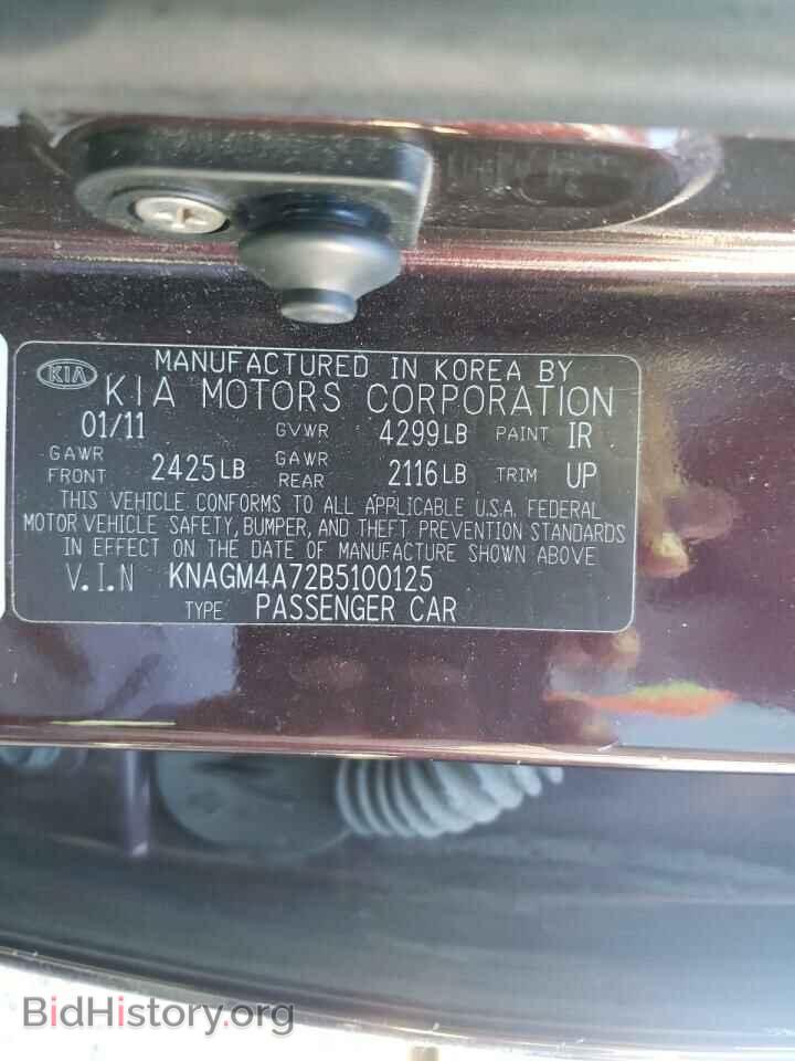 2011 KIA OPTIMA - VIN: KNAGM4A72B5100125 - Фото 10