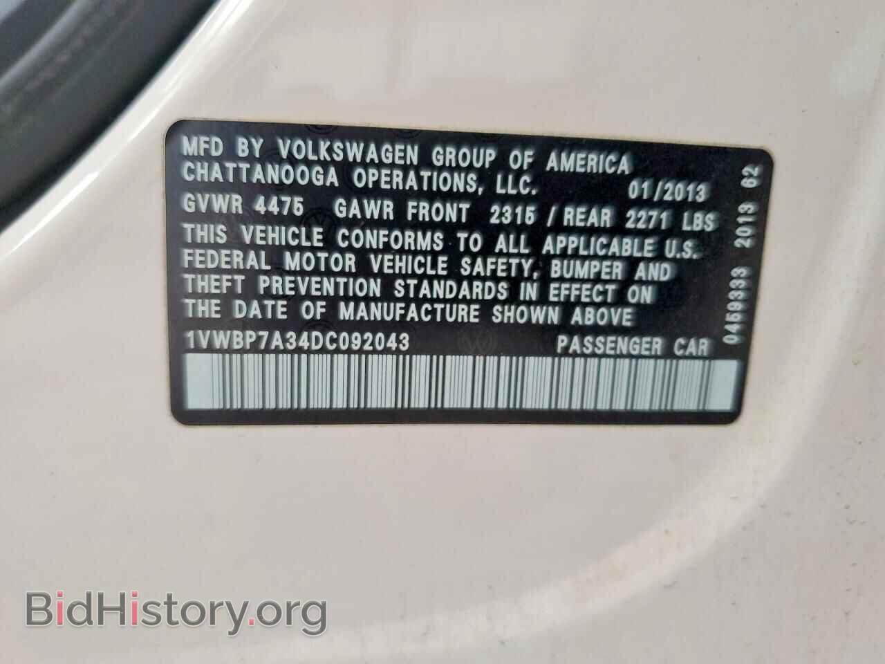 2013 VOLKSWAGEN PASSAT - VIN: 1VWBP7A34DC092043 - Фото 13