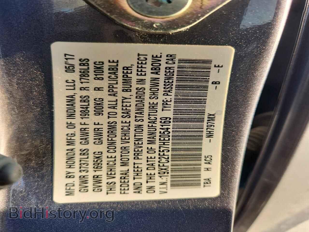 2017 HONDA CIVIC - VIN: 19XFC2F57HE054169 - Фото 13