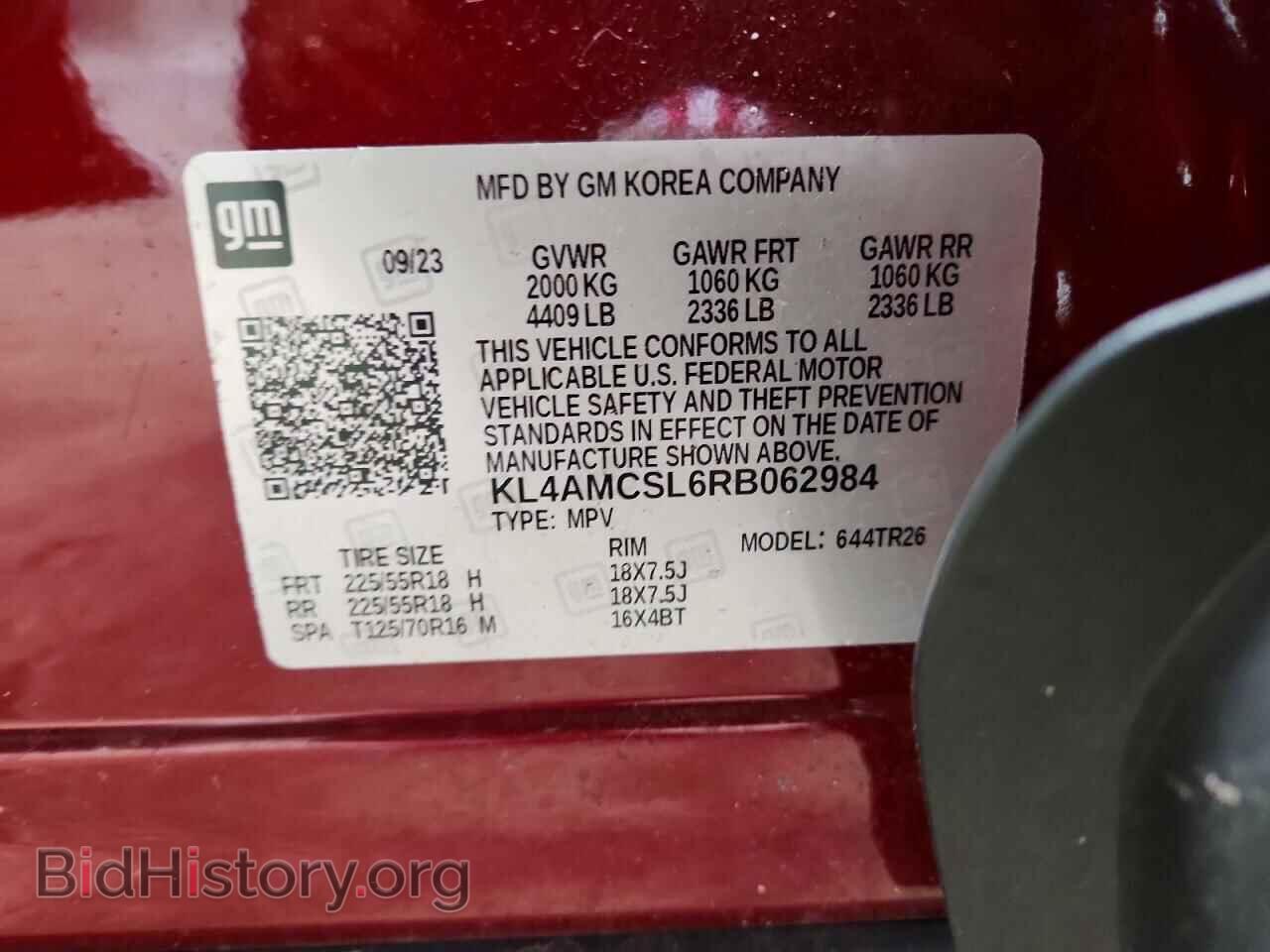 2024 BUICK ENCORE - VIN: KL4AMCSL6RB062984 - Фото 14