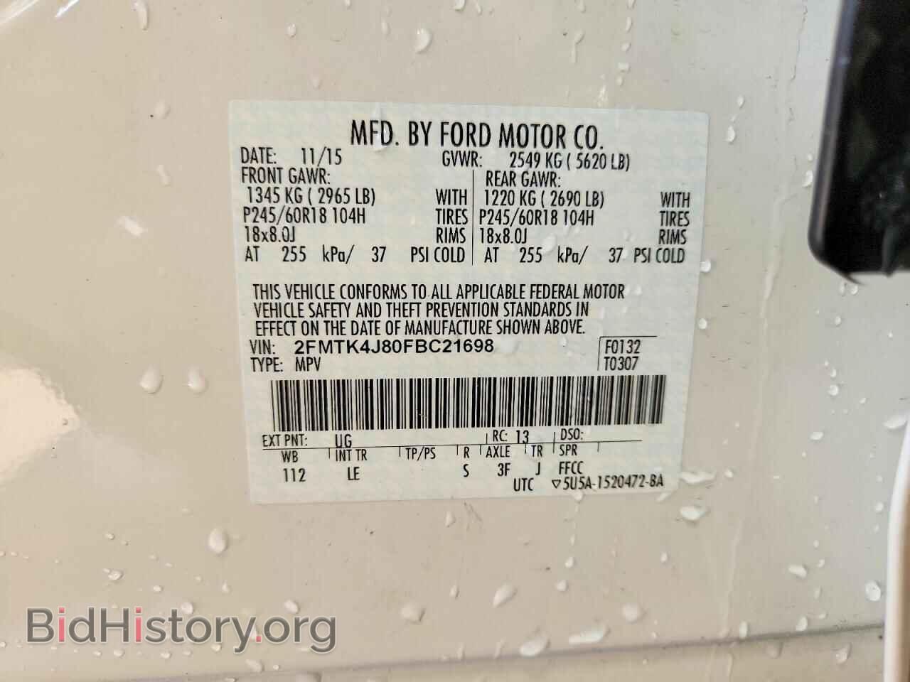 2015 FORD EDGE - VIN: 2FMTK4J80FBC21698 - Фото 12