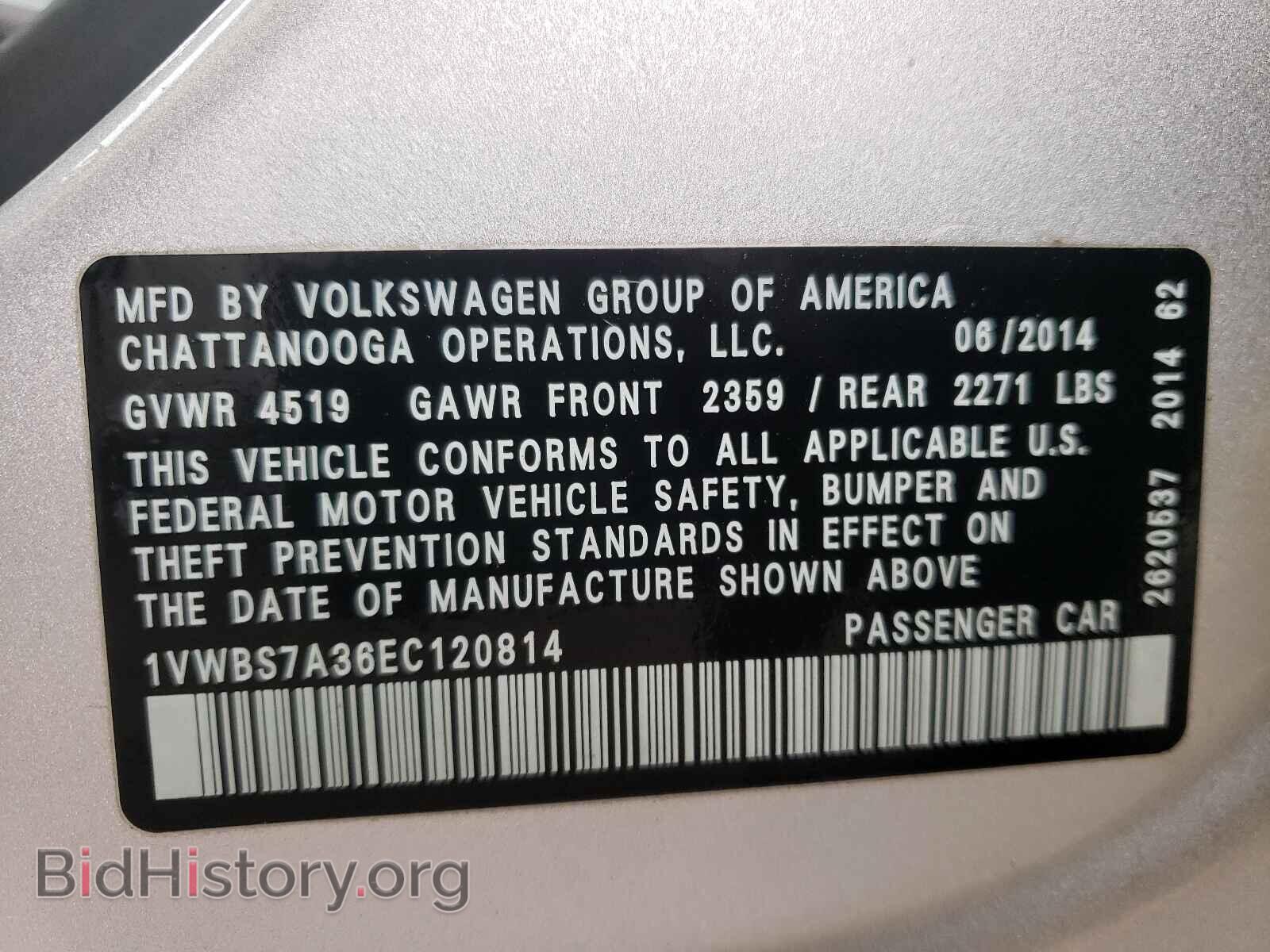 2014 VOLKSWAGEN PASSAT - VIN: 1VWBS7A36EC120814 - Фото 10