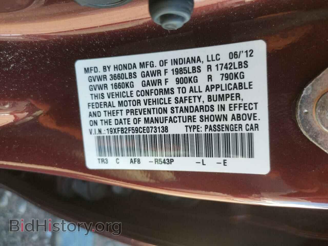 2012 HONDA CIVIC - VIN: 19XFB2F59CE073138 - Фото 10