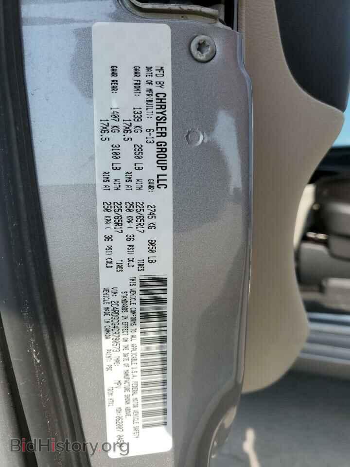 2013 DODGE CARAVAN - VIN: 2C4RDGCG4DR790573 - Фото 13