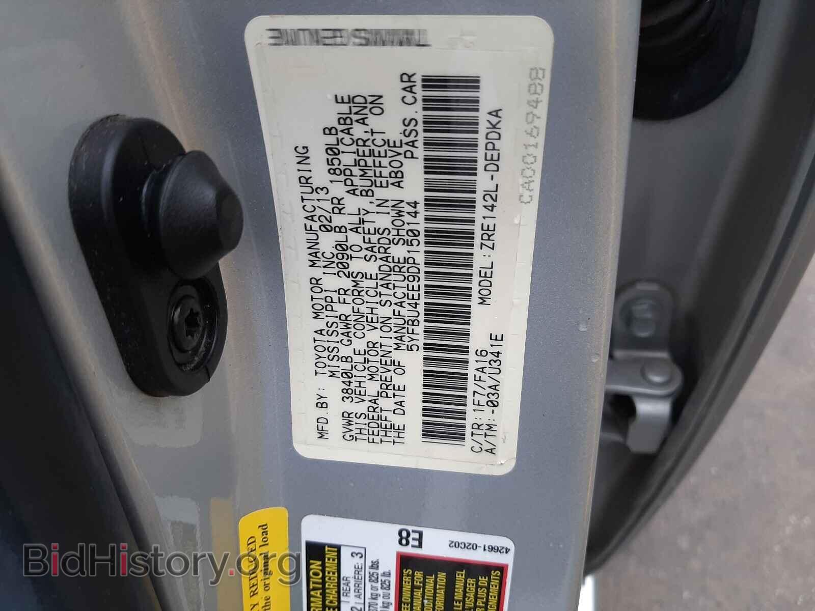 2013 TOYOTA COROLLA - VIN: 5YFBU4EE9DP150144 - Фото 10