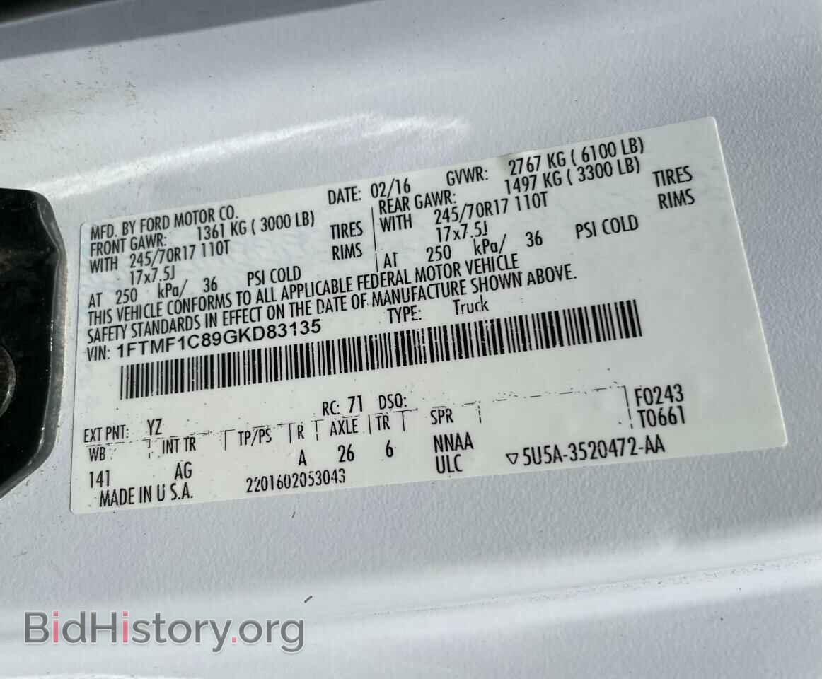 2016 FORD All Models - VIN: 1FTMF1C89GKD83135 - Фото 10