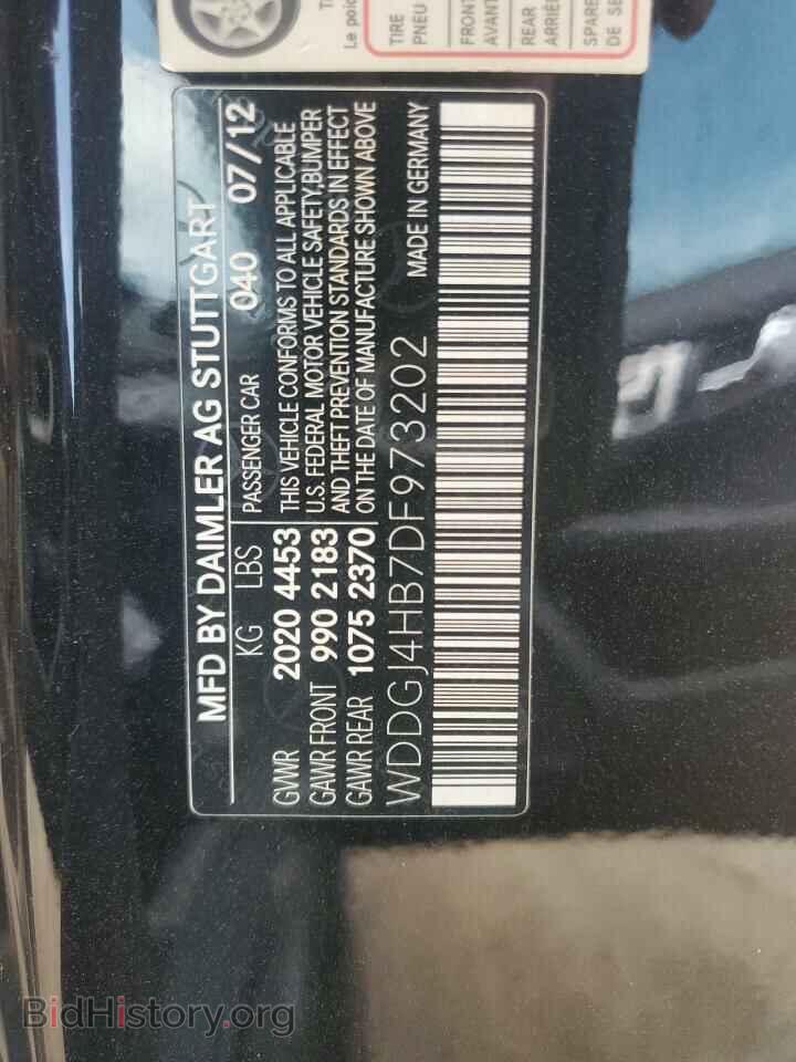 2013 MERCEDES-BENZ C-CLASS - VIN: WDDGJ4HB7DF973202 - Фото 12
