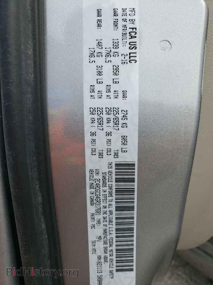 2016 DODGE CARAVAN - VIN: 2C4RDGCG4GR317681 - Фото 13