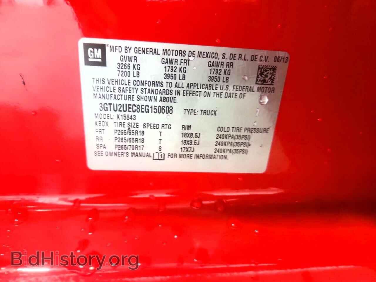 2014 GMC SIERRA - VIN: 3GTU2UEC8EG150608 - Photo 13