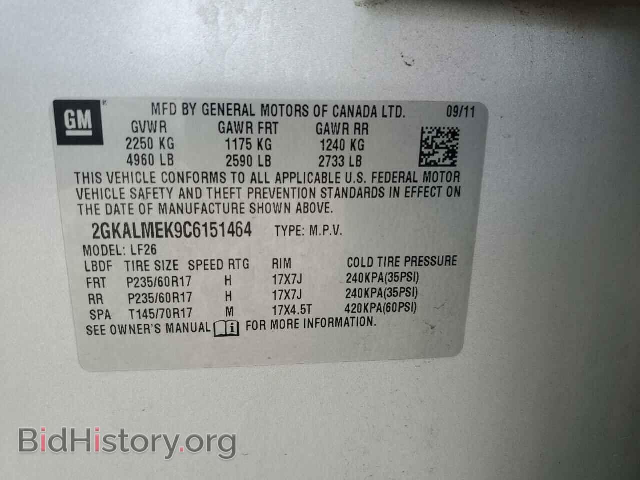 2012 GMC TERRAIN - VIN: 2GKALMEK9C6151464 - Фото 14
