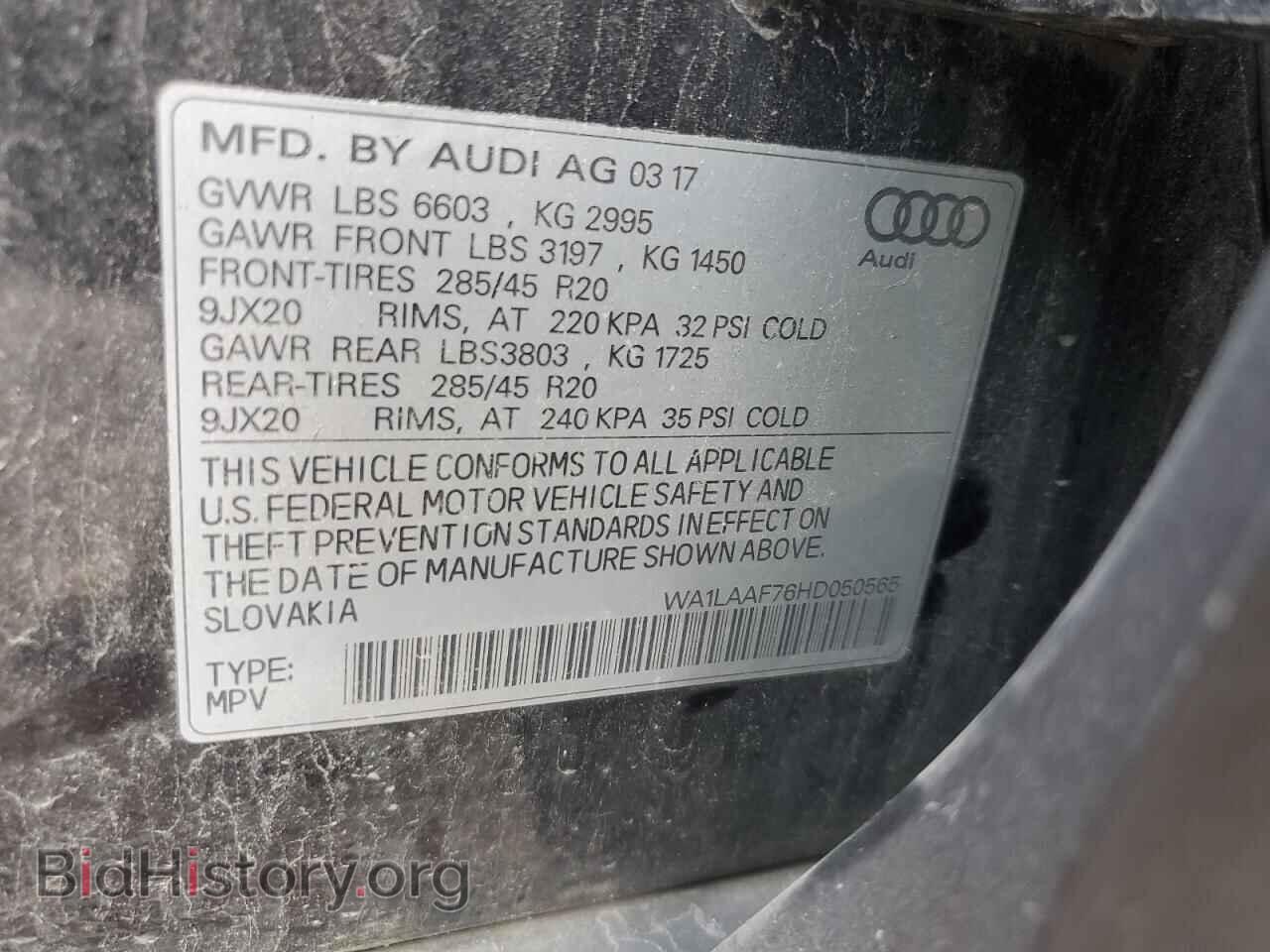 2017 AUDI Q7 - VIN: WA1LAAF76HD050565 - Фото 13