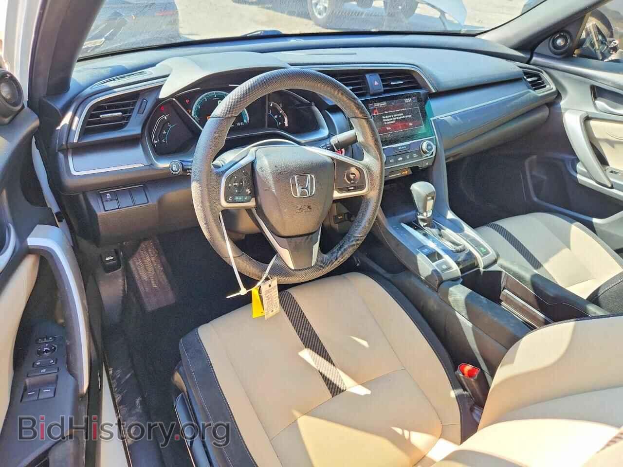 2017 HONDA CIVIC - VIN: 2HGFC3B39HH361682 - Фото 8