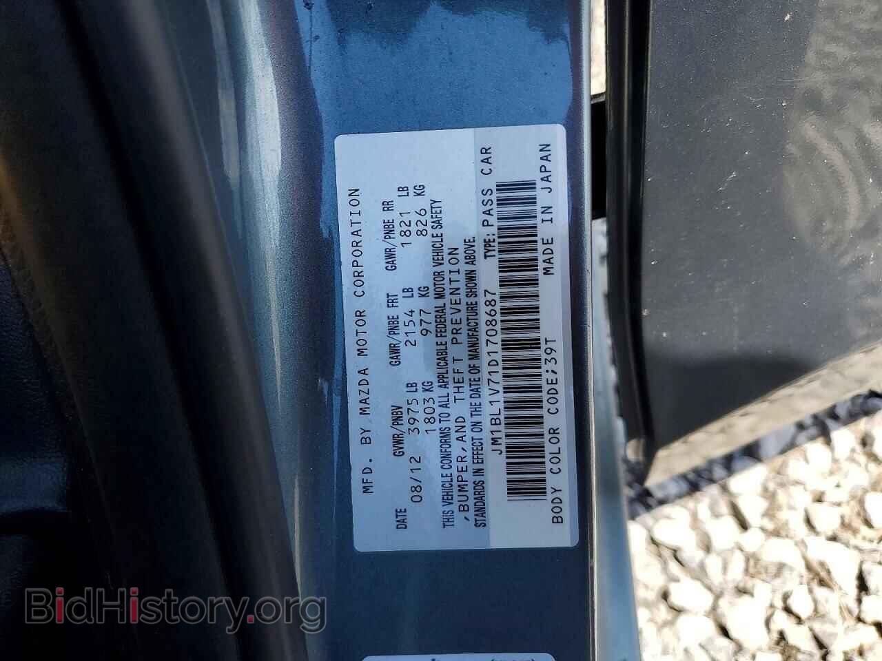 2013 MAZDA 3 - VIN: JM1BL1V71D1708687 - Фото 12