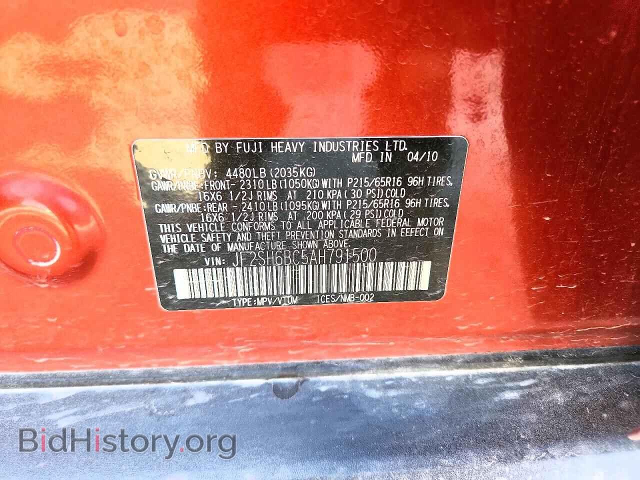 2010 SUBARU FORESTER - VIN: JF2SH6BC5AH791500 - Фото 12