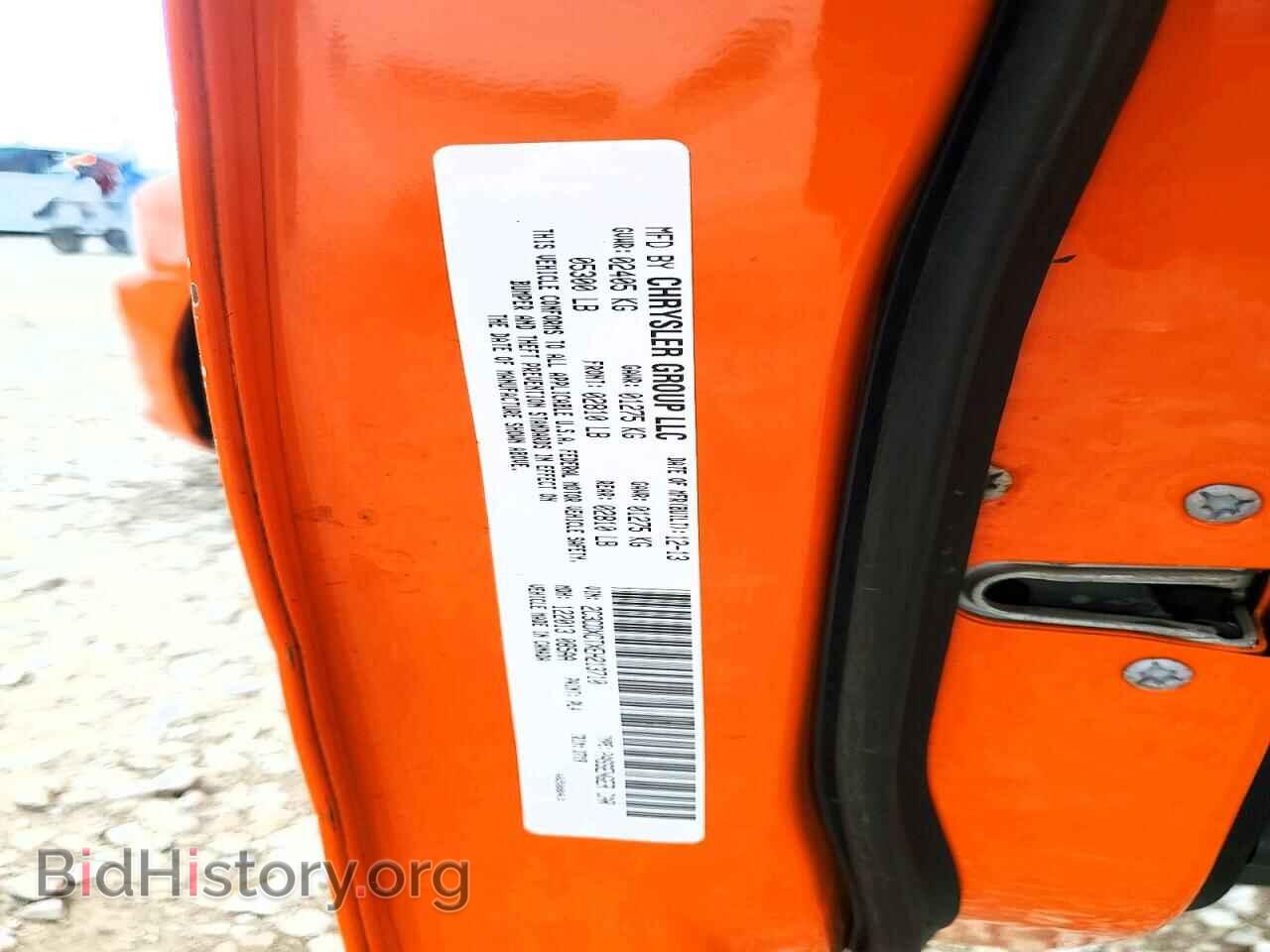 2014 DODGE CHARGER - VIN: 2C3CDXCTXEH213710 - Photo 12