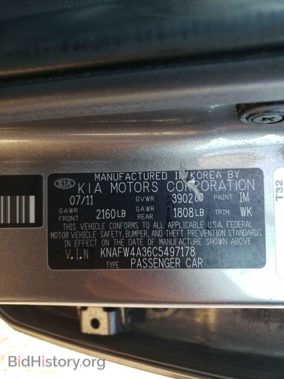 2012 KIA FORTE - VIN: KNAFW4A36C5497178 - Фото 10