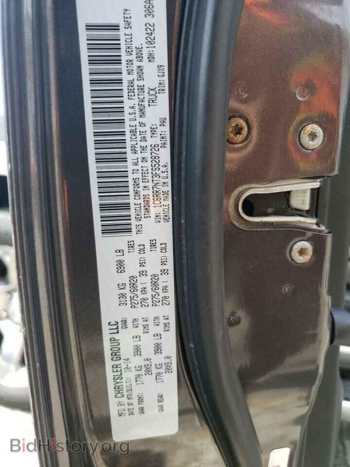 2015 RAM 1500 - VIN: 1C6RR7NT3FS528726 - Фото 12