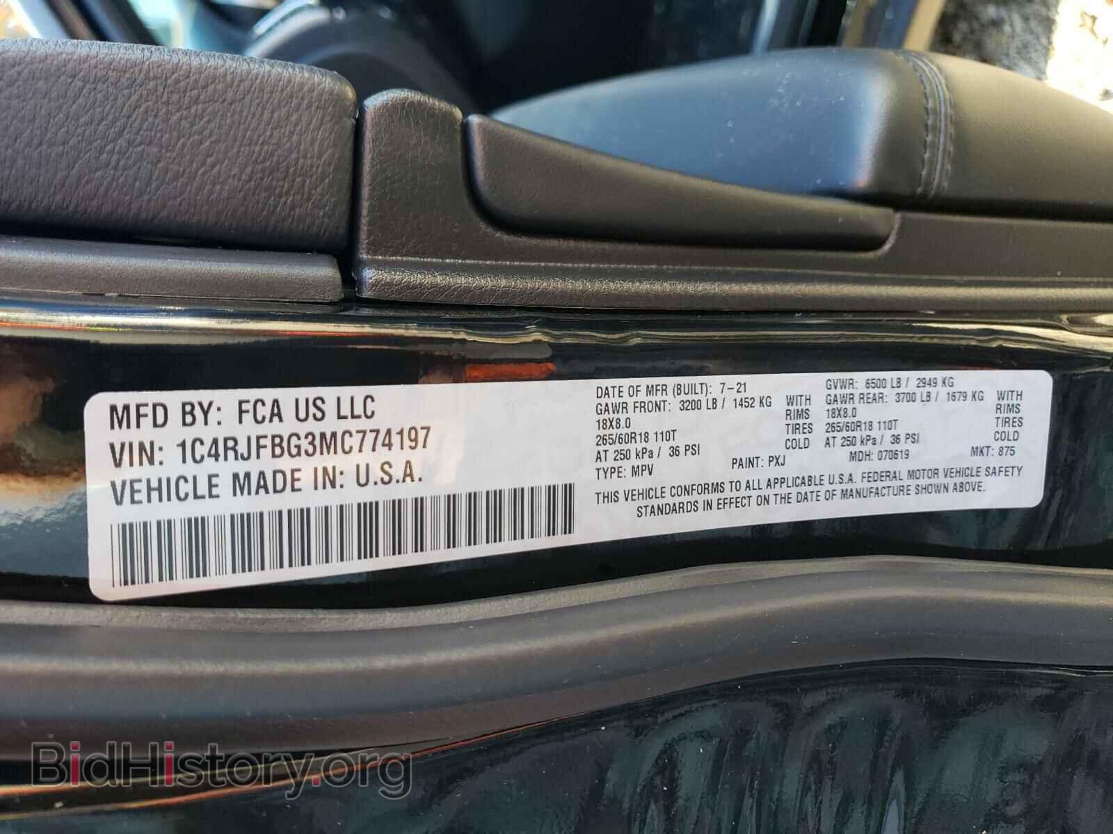 2021 JEEP CHEROKEE - VIN: 1C4RJFBG3MC774197 - Фото 10