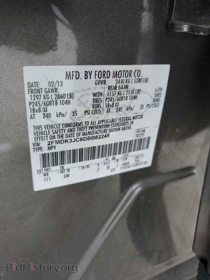 2013 FORD EDGE - VIN: 2FMDK3JC8DBB82245 - Фото 14