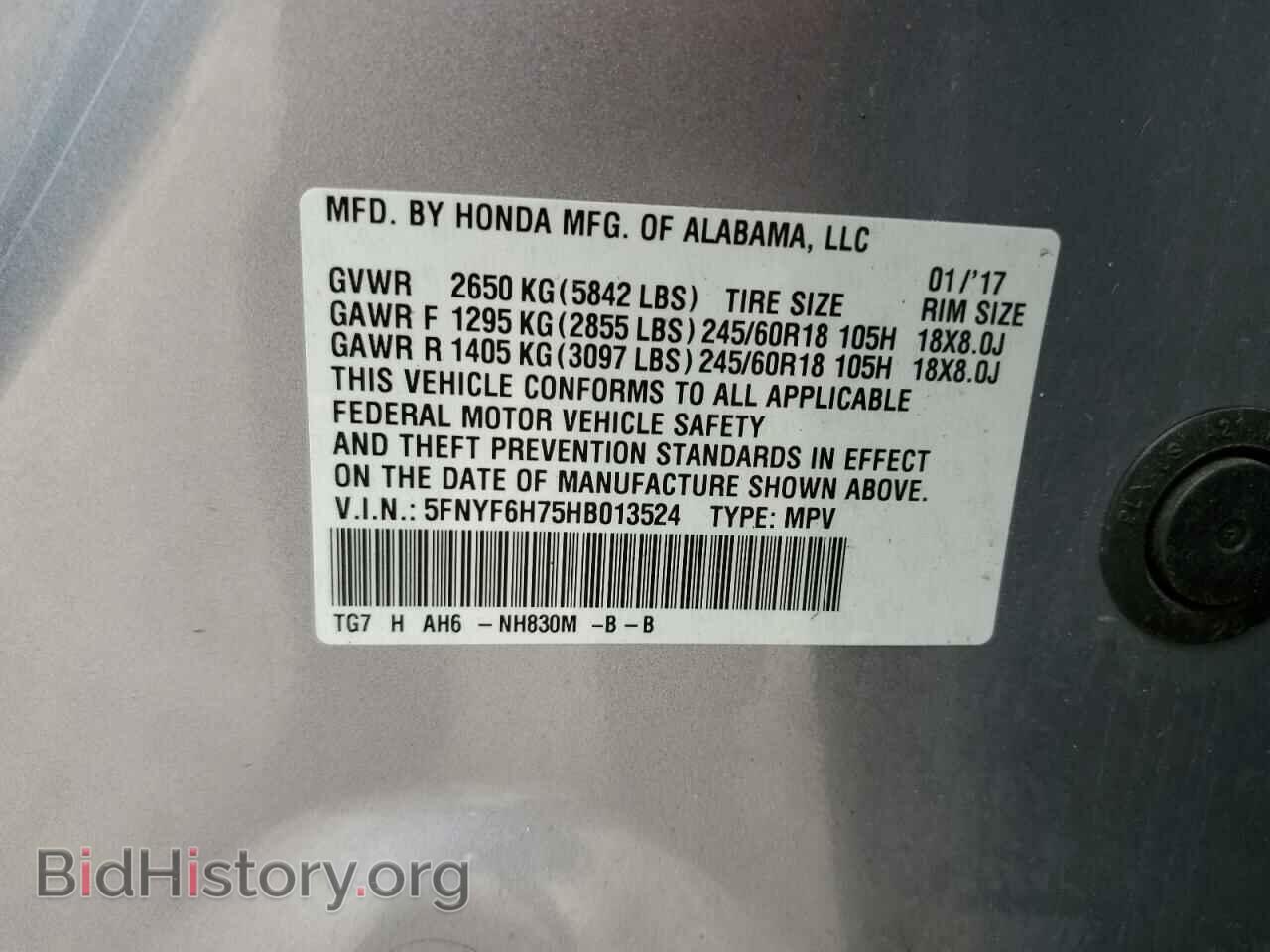 2017 HONDA PILOT - VIN: 5FNYF6H75HB013524 - Фото 13