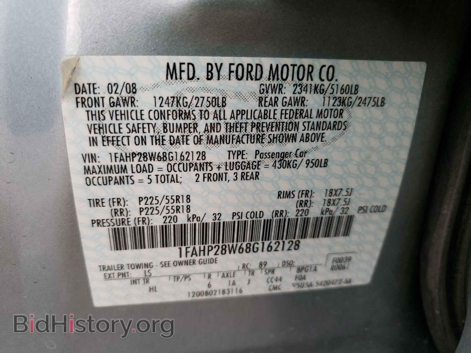 2008 FORD TAURUS - VIN: 1FAHP28W68G162128 - Фото 10