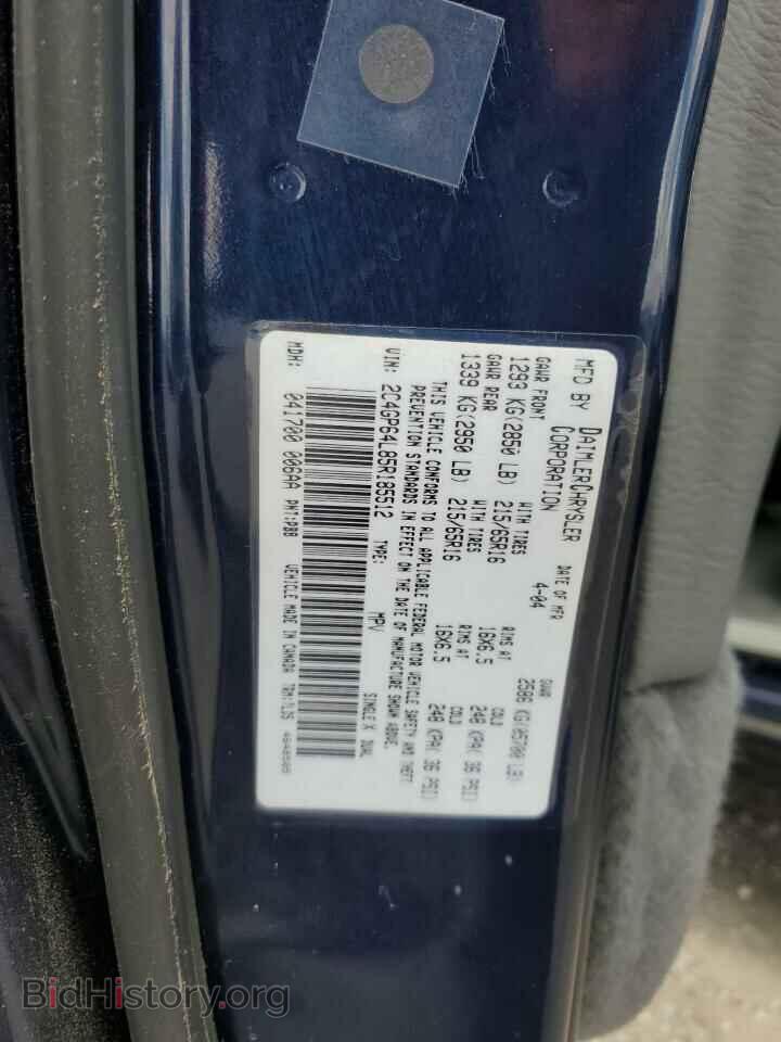 2005 CHRYSLER MINIVAN - VIN: 2C4GP64L85R185512 - Фото 13