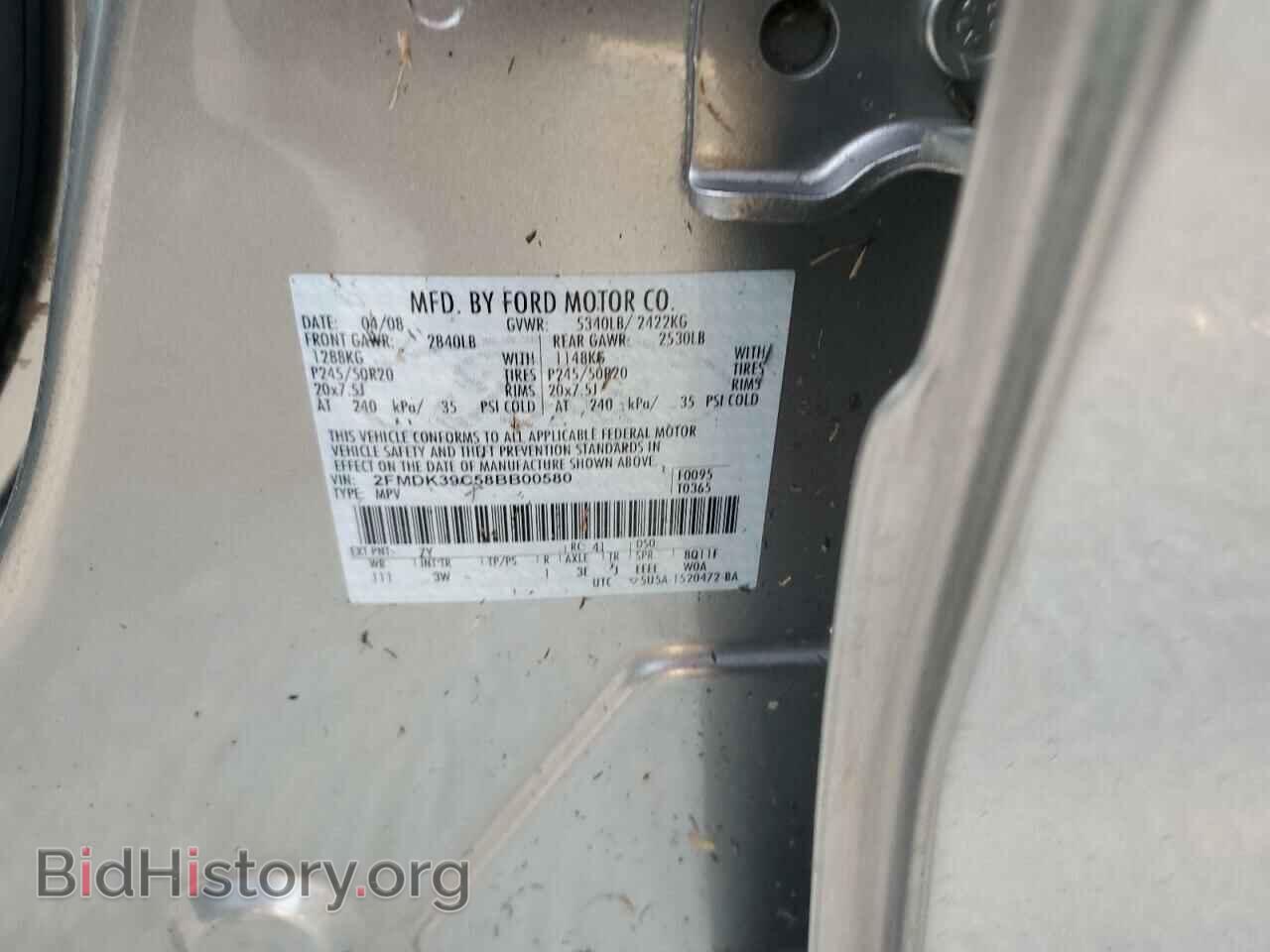 2008 FORD EDGE - VIN: 2FMDK39C58BB00580 - Фото 10