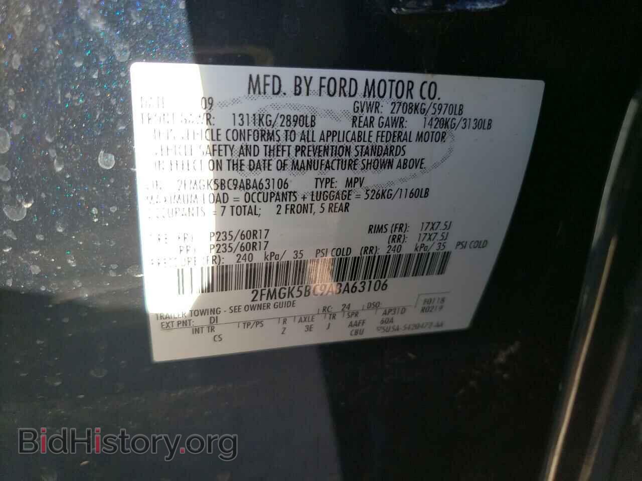 2010 FORD FLEX - VIN: 2FMGK5BC9ABA63106 - Photo 10
