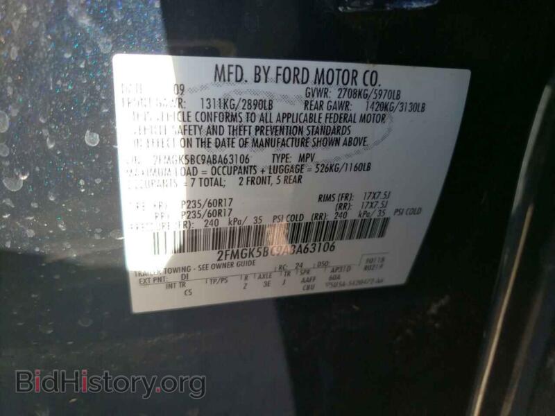 2010 Ford FLEX (VIN 2FMGK5BC9ABA63106) — фото 10 из 10