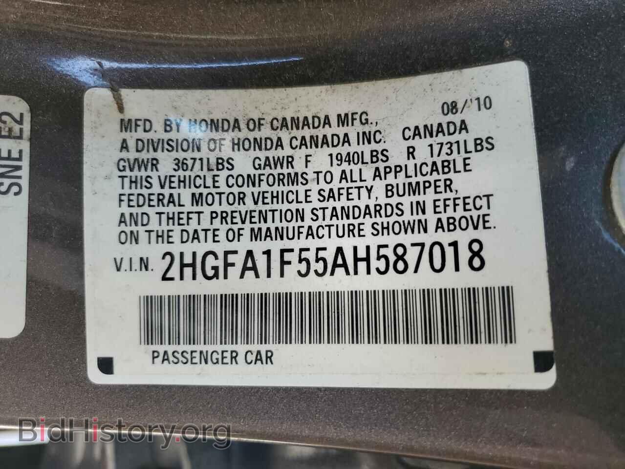 2010 HONDA CIVIC - VIN: 2HGFA1F55AH587018 - Фото 12