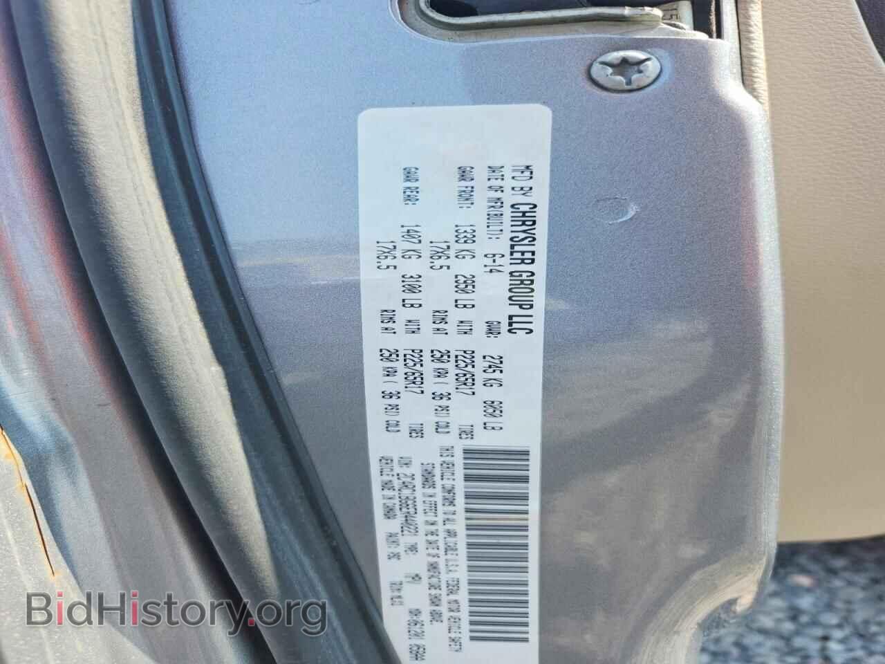 2014 CHRYSLER MINIVAN - VIN: 2C4RC1BG6ER440221 - Photo 13