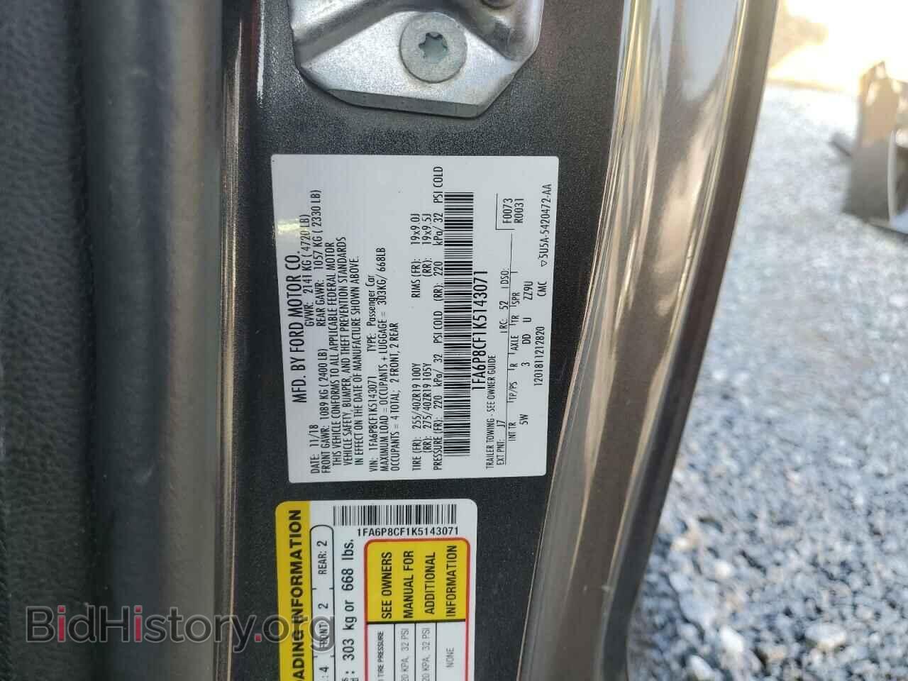 2019 FORD MUSTANG - VIN: 1FA6P8CF1K5143071 - Фото 12