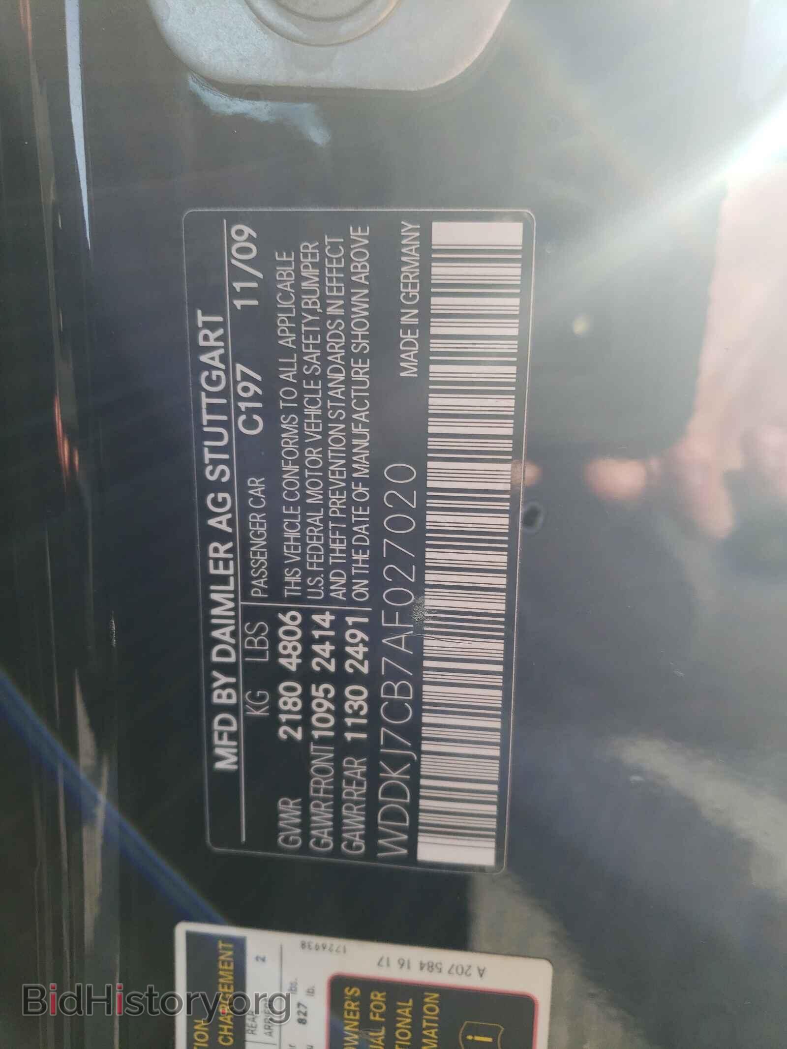 2010 MERCEDES-BENZ E-CLASS - VIN: WDDKJ7CB7AF027020 - Фото 10