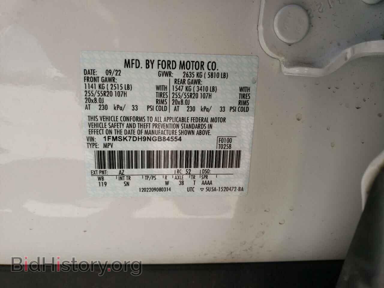 2022 FORD EXPLORER - VIN: 1FMSK7DH9NGB84554 - Photo 13
