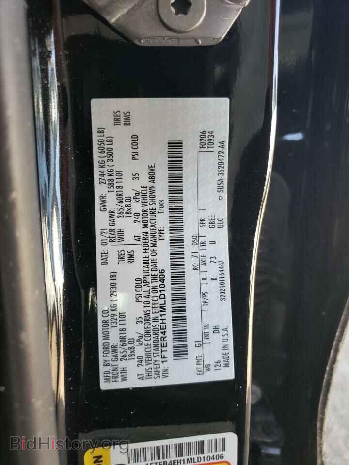 2021 FORD RANGER - VIN: 1FTER4EH1MLD10406 - Фото 12
