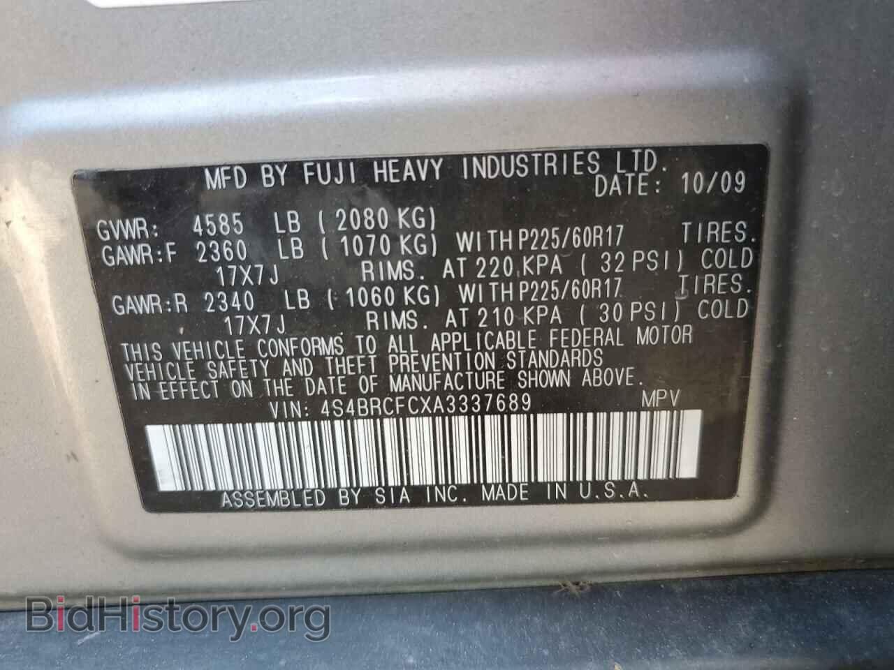 2010 SUBARU OUTBACK - VIN: 4S4BRCFCXA3337689 - Фото 12