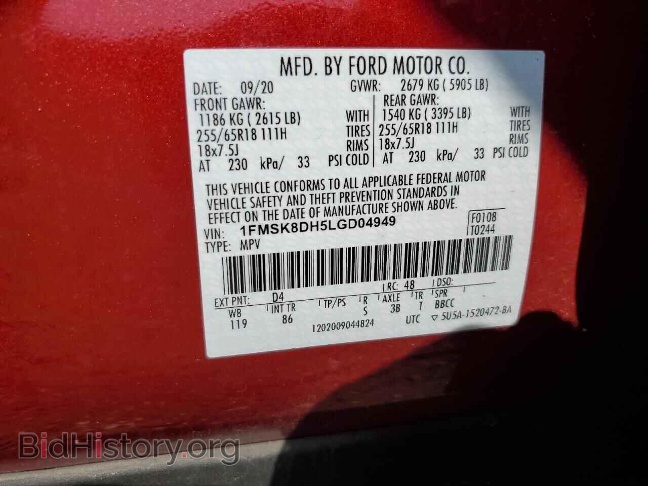 2020 FORD EXPLORER - VIN: 1FMSK8DH5LGD04949 - Фото 14