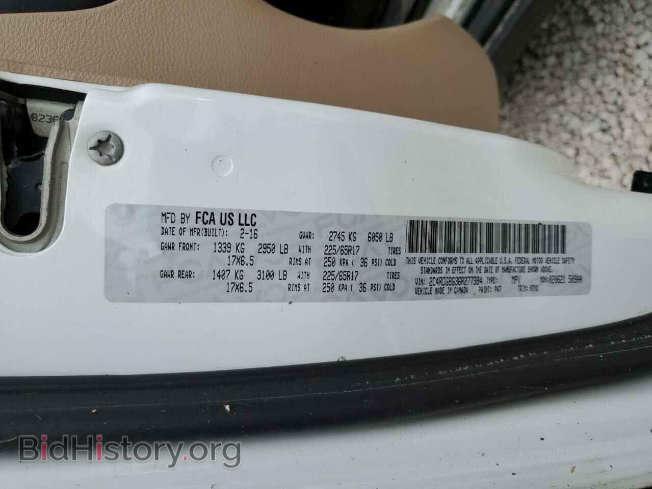 2016 DODGE CARAVAN - VIN: 2C4RDGBG3GR277384 - Фото 10