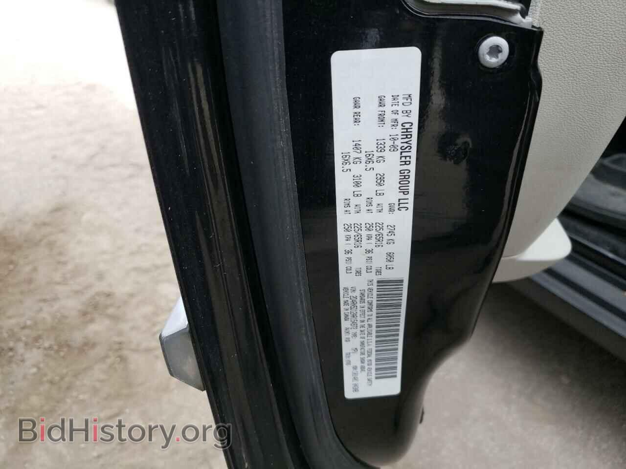 2010 DODGE CARAVAN - VIN: 2D4RN5D12AR154972 - Фото 10