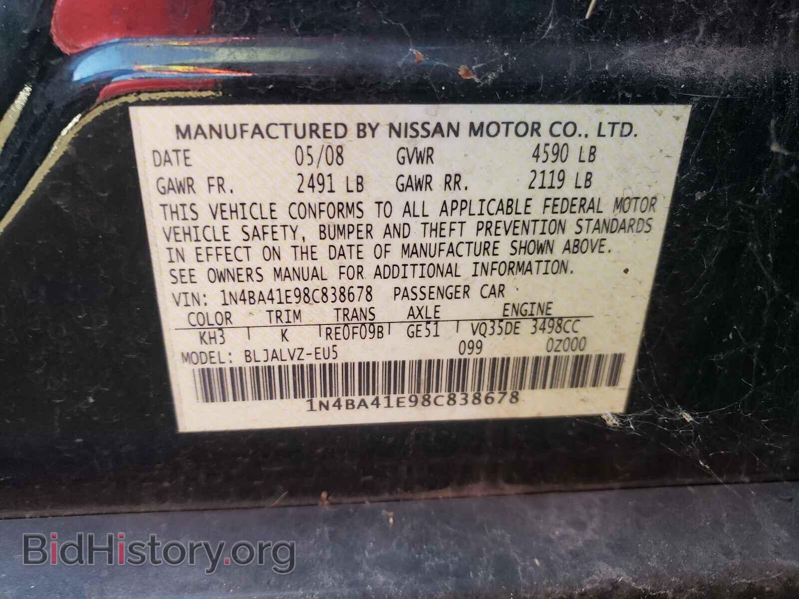 2008 NISSAN MAXIMA - VIN: 1N4BA41E98C838678 - Photo 10