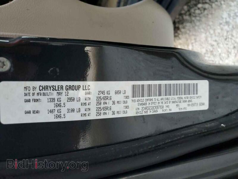 2012 Dodge CARAVAN (VIN 2C4RDGCG9CR357930) — photo 10 of 10
