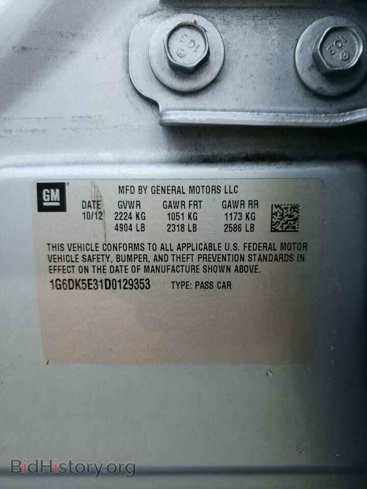 2013 CADILLAC CTS - VIN: 1G6DK5E31D0129353 - Фото 10