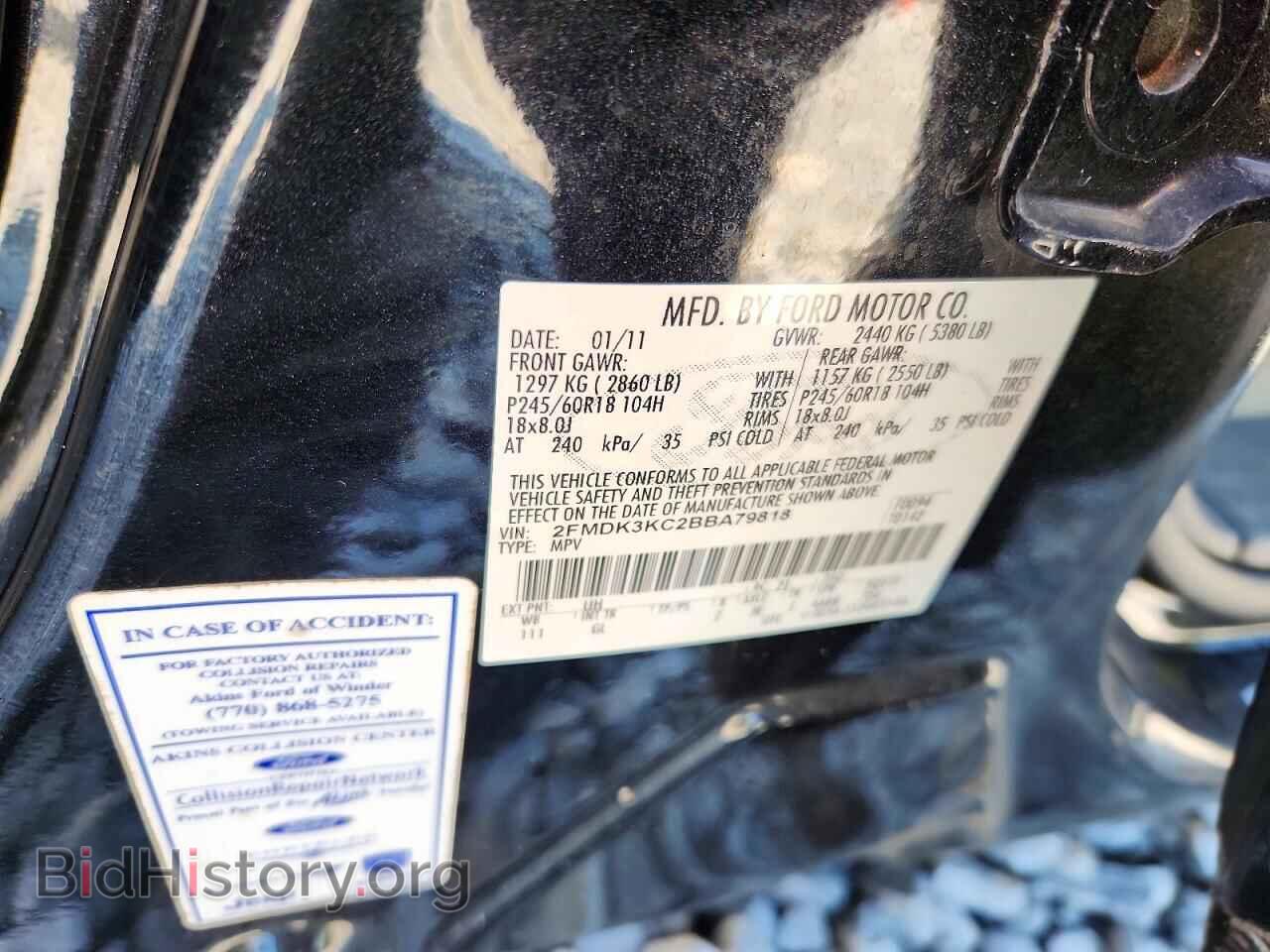 2011 FORD EDGE - VIN: 2FMDK3KC2BBA79818 - Photo 12