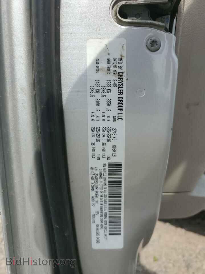 2010 CHRYSLER MINIVAN - VIN: 2A4RR5D13AR104920 - Фото 13