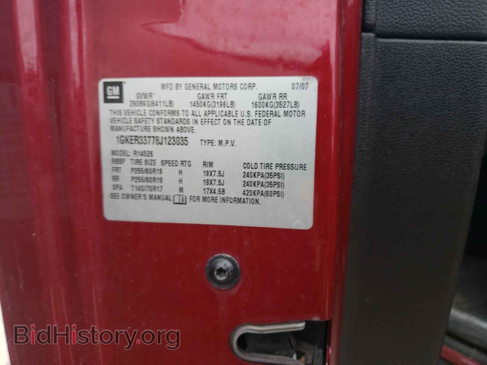 2008 GMC ACADIA - VIN: 1GKER33778J123035 - Фото 10