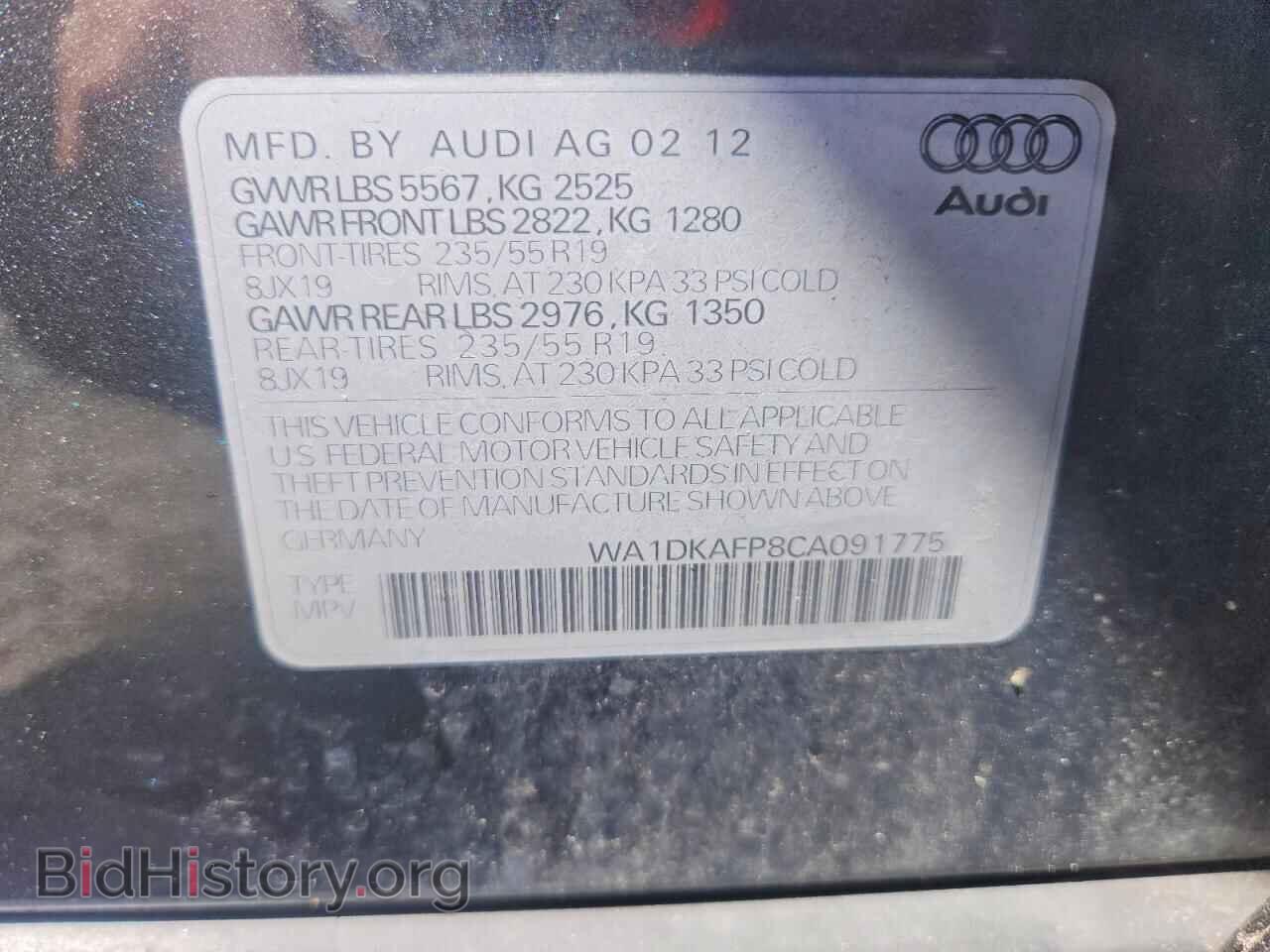 2012 AUDI Q5 - VIN: WA1DKAFP8CA091775 - Фото 13